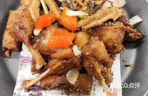Salt-Baked Green-Head Duck