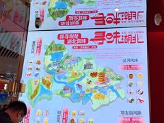 -来菜·湖北头牌藕汤(武商MALL众圆店)