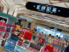 -杭州大厦LSE城市生活超市(杭州大厦店)