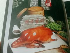 -便宜坊烤鸭店(国瑞城哈德门店)