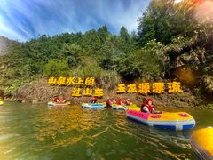 -五龙源极限漂流