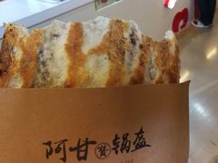 -阿甘锅盔(中关村食宝街店)