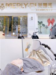 -MLP美丽派·问题肌疗愈中心