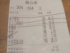 -香园茶社·金陵小灶(老门东店)