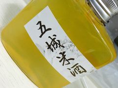 -罍+村卤菜摊(罍街店)