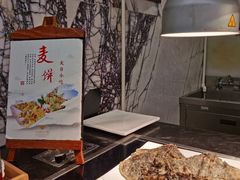 -天台泰和开元名都大酒·地中海咖啡厅