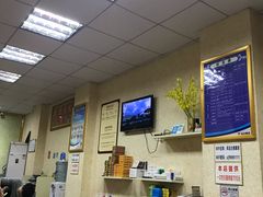 -郑远元专业修脚房(商乐店)