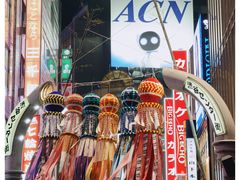 -涩谷区