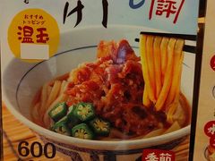 -心斋桥