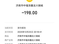 -鑫龙火锅城(阳光新路店)