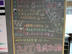 -帝京日语(春熙路旗舰校区)