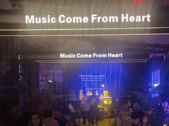 -音乐房子(鎏嘉码头店)