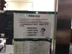 -北京协和医院(东单院区)