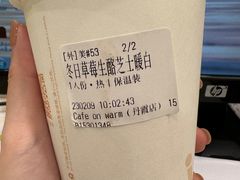 -Cafe on warm(丹霞店)