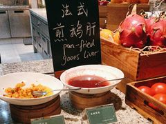 -山港凯悦酒店·咖啡厅