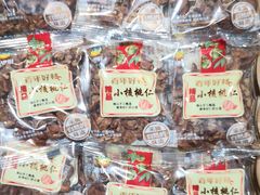 -来伊份(前进西路万象汇店)