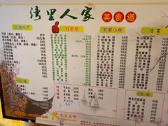 -湾里人家(旺山景区店)