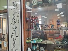 -得意楼蒸菜馆