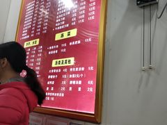 -华兴街自力面店