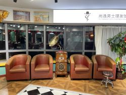 -尚逸男士理发馆·专注男发