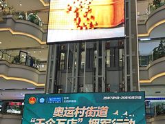 -红星美凯龙(北京北四环店)