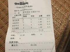 -鲜道寿司(无锡苏宁店)