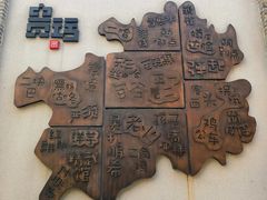 -天河潭旅游度假区