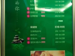 -蓉府金足印象(草市街22分店)