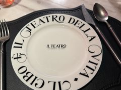 -IL TEATRO 精品意大利餐厅