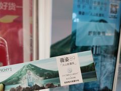 -开元商城(西旺店)