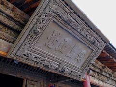 -张掖大佛寺景区