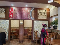 -石磨豆花家常菜·牦牛排土火锅