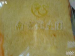 DSC01262-南京冠生园(太平南路店)