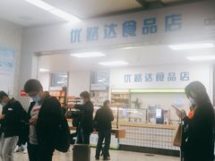 -苏州北广场汽车客运站