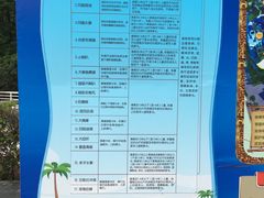 游玩须知-武汉玛雅海滩水公园