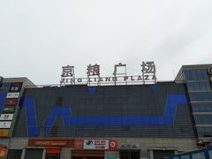 -京粮广场