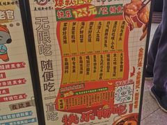-哥老官重庆美蛙鱼头(日月光店)
