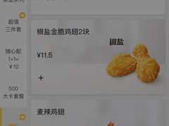 -麦当劳(北京金星西路店)