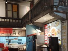 -彭耕记猪油炒小菜(吉联mall店)