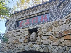 -海东龙宫寺