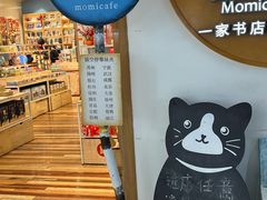 -猫的天空之城概念书店(印象城购物中心店)