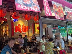 -有红鸡毛店·砂锅菜(抚琴夜市店)