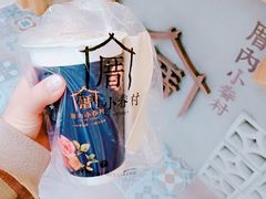 -厝内小眷村(长宁定西路店)