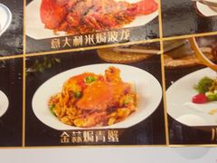 -阳光海鲜城(太仓万达店)
