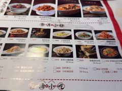 -将军府·鸡毛店(武侯祠店)