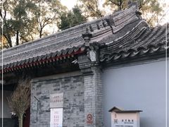 -涛贝勒府