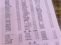 -凡老头米线砂锅(古荡新村西粮站)