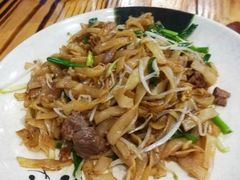 干炒牛河-禄源公·老莞诚饭店