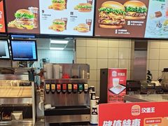 -汉堡王(徐汇绿地缤纷店)