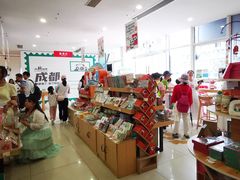 -熊猫邮局(少城店)